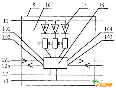 北京中庆微数字设备开发有限公司：具有冗余容错功能的造型装饰灯，专利_导航